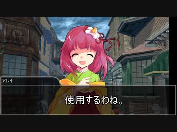 【東方卓遊戯】阿求転生～神の遣いなんかじゃない！～１１話（セッション２－５）【ＳＷ2.0】→【ＳＷ2.5】