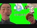 ぬきたしMADスターターパック