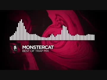 Best of Trap Mix【Monstercat Release】