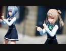 【MMD艦これ】霞・満潮でラブポーション