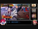マイペースに遊ぶ三国志大戦その37【覇王】