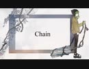 チェイン ／ GUMI
