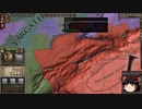 【Crusader Kings2】ボン教プレイ Part81