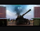 【WoT】惑星戦車兵のガバガバイギリス開発　Charioteer