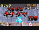 【マインクラフト】暗いの怖いけど全部のSCP見たい！SCP観察日記#7【SCPMOD】