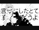 【手描きヒロアカ】オノマトペメガネ（切爆）