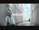【ラロ】アンドロイドガール【UTAUカバー】