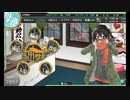 【実況】今更初見すぎる艦隊これくしょん【part4】