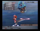 優柔不断な僕がミンサガ8周目36