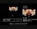 ＦＣ版ハイドライド３を普通にプレイして３ＤＡＹクリア　２・３ＤＡＹ【ゆっくり・解説付き】.最終日