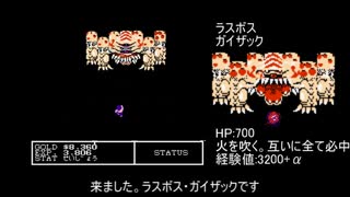 ＦＣ版ハイドライド３を普通にプレイして３ＤＡＹクリア　２・３ＤＡＹ【ゆっくり・解説付き】.最終日