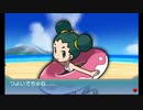 【第107話】ポケモンAS毒贔屓初見実況【のんびり】