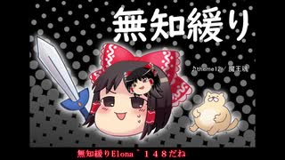 人気の フリーゲーム 動画 126 344本 ニコニコ動画