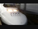 700系C54編成 引退記念装飾 東京駅発車