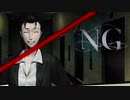 にわかどもはホラーがNG【NG】【PS4】【実況】 5-7