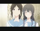 【MAD】そのまま、ここから【リズと青い鳥】