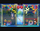 うP主の東方スペルバブルゆっくり実況　part1　VS霧雨魔理沙・博麗霊夢