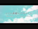 【魔入間MMD】とても素敵な六月でした【魔具研】