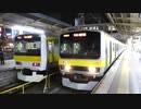 E231系900番台ミツB901編成 津田沼駅4番線発車(夜)