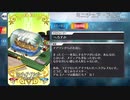 【FGO】イアソン バレンタインイベント