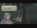 【実況】「さようなら、ごきげんよう。」VALKYRIE PROFILE -LENNETH-で遊ぶ part85