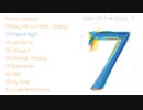 【 BTS 】MAP OF THE SOUL : 7　(1/2)　[4TH FULL-LENGTH ALBUM]【防弾少年団】