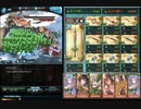 【グラブル】ドグー95HELL風マグナ魔法戦士【ヘルエス様かっこいい】