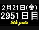 【1日1実績】危険地帯　#2【Xbox360/XboxOne】