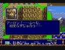 [実況]メガドライブミニで遊ぶぞ！part53