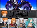 【千年時計】時を越える英雄の物語【プレイ動画】part54