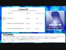 【佐城雪美イメージEP】Yukimi EP【クロスフェード】
