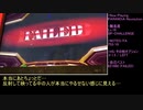 【DDR A20】矢印を超えたその先へ!! Part.15【ゆっくり実況】