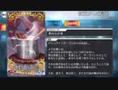 【FGO】アシュヴァッターマン バレンタインイベント