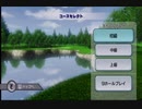 【友達】Wiiで友達と遊ぶだけの動画【三人】part9