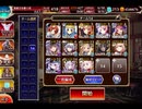 千年戦争アイギス 大討伐：大空の覇者 神級EX【752体×初期コスト×放置】