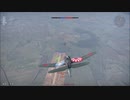 ウォーサンダー30　艦上爆撃機　雷撃機　戦闘機？　流星