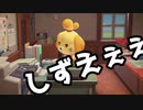 【ダイレクト実況】あつまれどうぶつの森　Direct 2020.2.20 を実況してみた