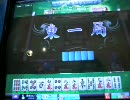 vipの東風プロリーグその3　 高画質ver MJ4