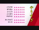 【実況】2人で一緒に「ポケモン剣盾」の旅　Part25