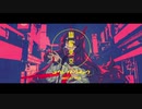 幽霊東京　歌ってみた 【びっきー】