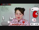 【2勝目】大人数だるまさんが転んだ【ワルミ】