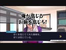 【ふたりで裁判】4話〜その3(ダイジェスト版)