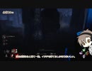 【Dead_by_Daylight】ドクター（鎮静） #シェルター・ウッズ（タカハシ実況）