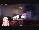 【DIABOLIK LOVERS】吸血鬼はぬいぐるみと一緒らしい　part21【実況】