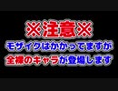 【バカゲー】ヘリコプター盗んで星になった少年たち【あくまで個人戦RUST】