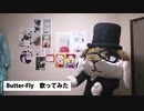 「Butter-Fly」歌ってみた。【薄荷】