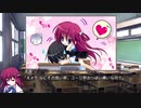 【NS版グリザイアの果実Part3】