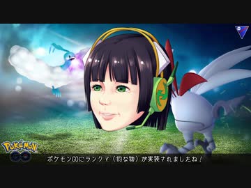 【VOICEROID実況】スマホでポケモンバトル！【ポケモンGO】