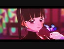 【鬼滅のMMD】少女未遂【栗花落カナヲ】