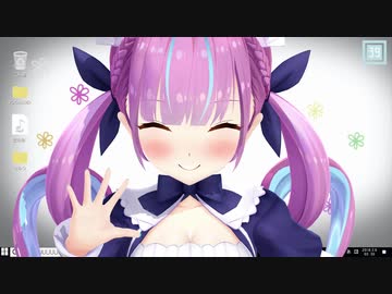 【MMDホロライブ】湊あくあと画面越しに戯れる方法【湊あくあ】